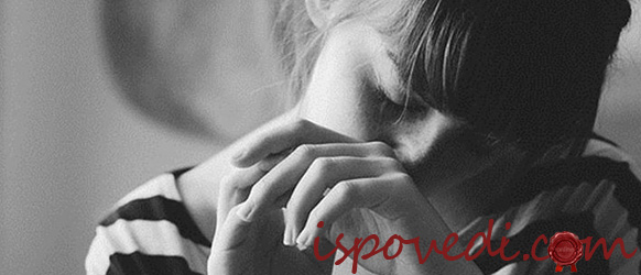 Ультимативная любовь