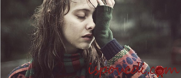 Женская исповедь