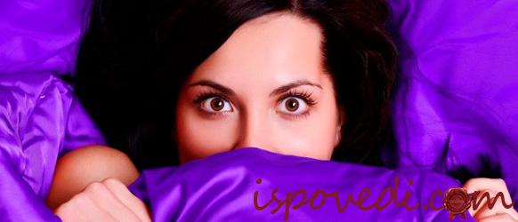 Позднее раскаяние