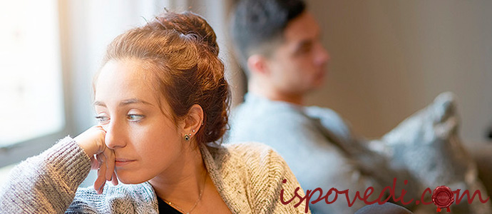 исповедь одинокой и недовольной жизнью девушки