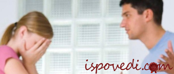 я теряю мужа