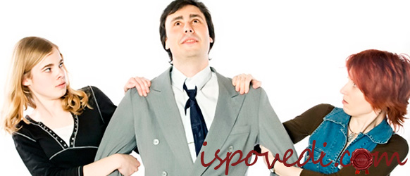 мужчина с женой и любовницей