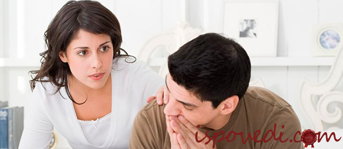 история любви и измены