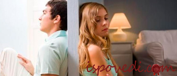 история измены