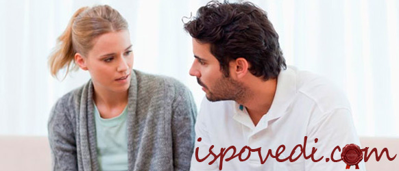 история измены