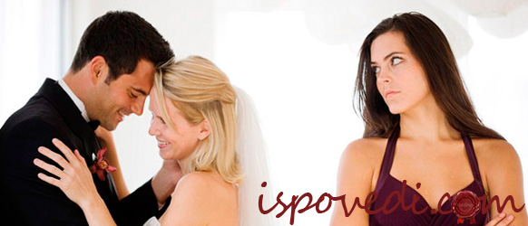 история измены