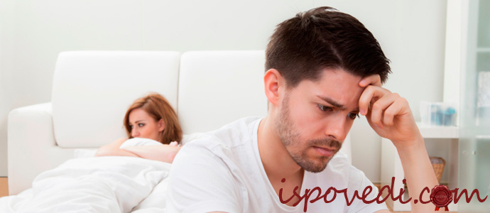 история измены и развода