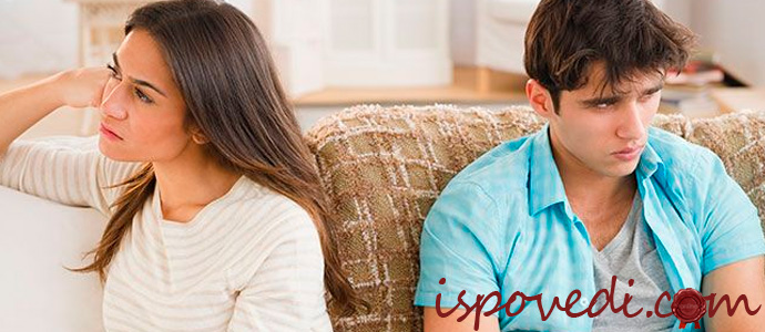 история об измене и разводе