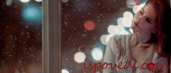 Сложная жизненная ситуация