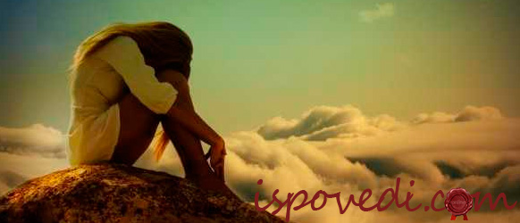 простите нас, любовниц