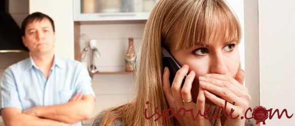 Подслушал секрет жены