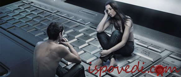 Отношения с итальянцем