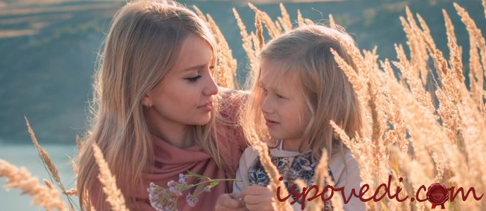 история о взаимоотношениях с взрослой дочерью