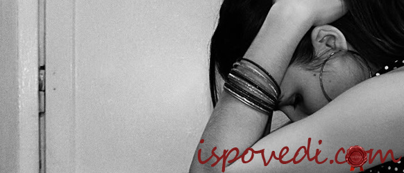 История из жизни о сложных отношениях