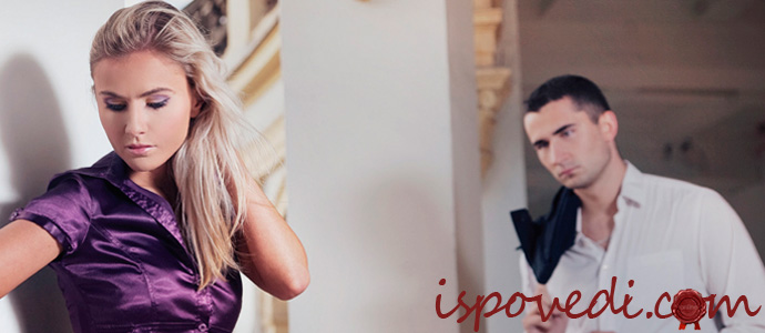 исповедь девушки об измене отца и разводе