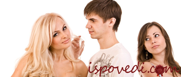 Не верьте в дружбу между мужчиной и женщиной