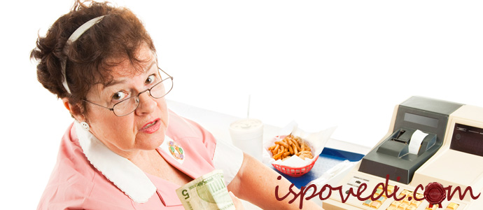 история о злой начальнице