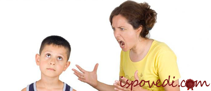 исповедь парня об отношении к нему родителей