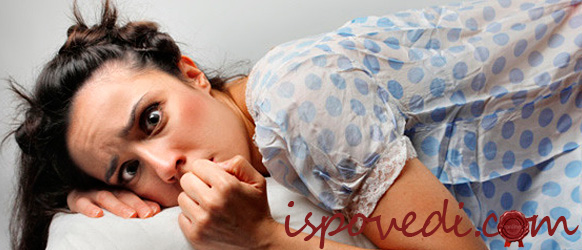 Кошмарная исповедь