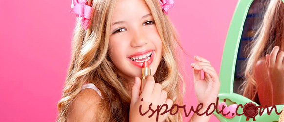 Дочь злоупотребляет косметикой