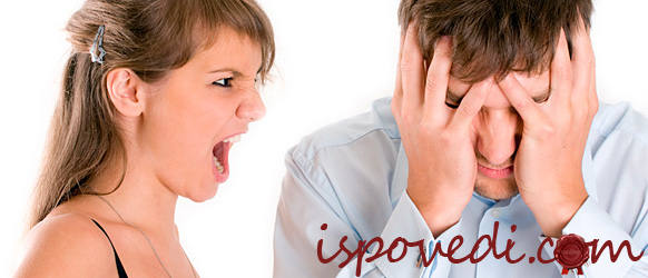 Не стоит кричать на любимого мужчину