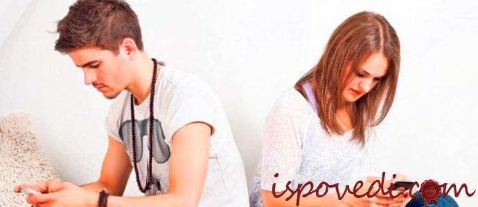 исповедь девушки, которую критикует парень