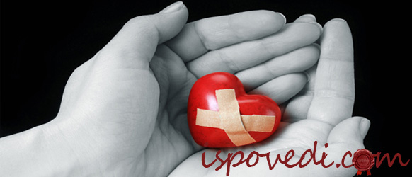 История несчастной любви