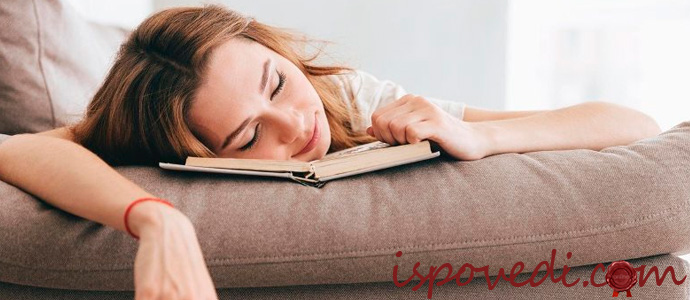 исповедь ленивой девушки