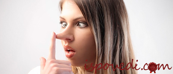 Почему я лгу