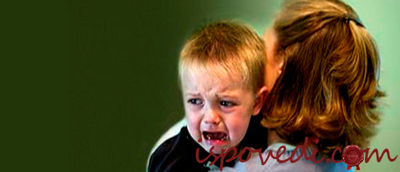 Проблемы в детском саду