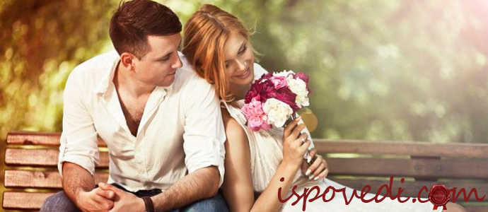 история первых любовных отношений