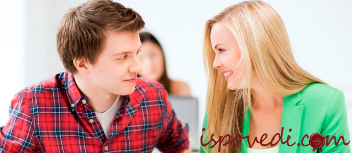 исповедь девушки об отношениях с паренм