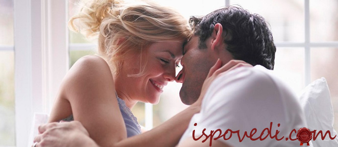 исповедь счастливой в браке женщины