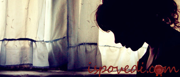 Забыть старую любовь