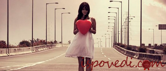 Неразделенная любовь