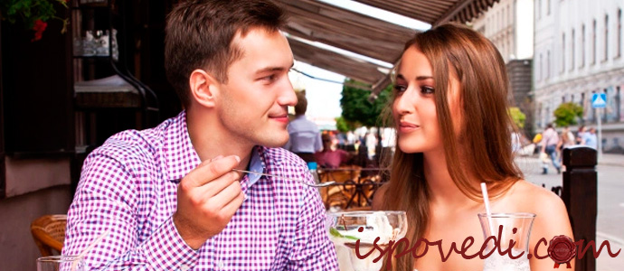 история о потерянной любви