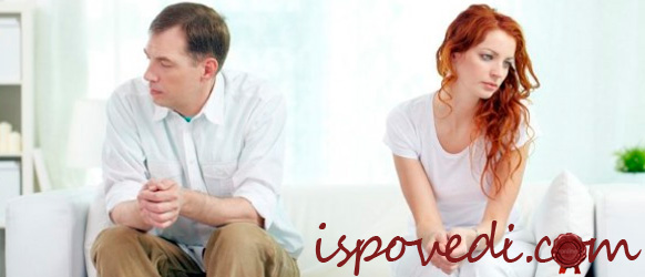 история развода