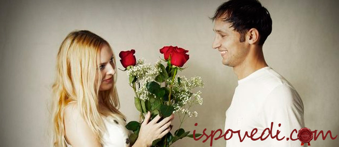 исповедь девушки об идеальном мужчине