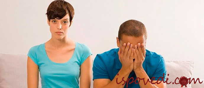 история любви к парню