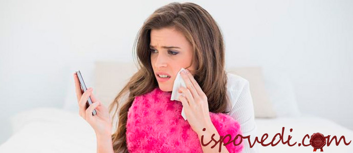 женская история