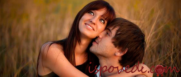 парень и девушка