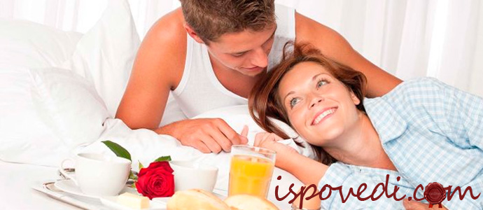 история о знакомстве после развода