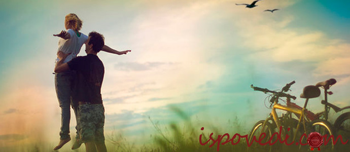 исповедь девушки о дружбе и любви к парню