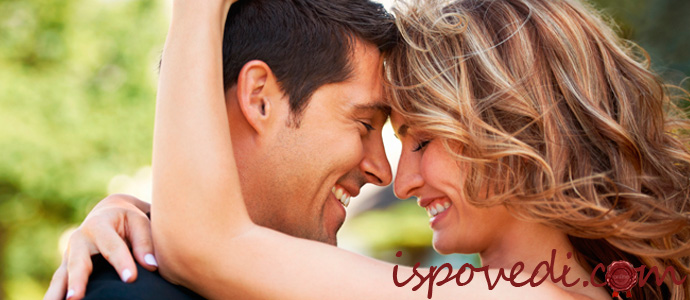 исповедь девушки о своих любовниках