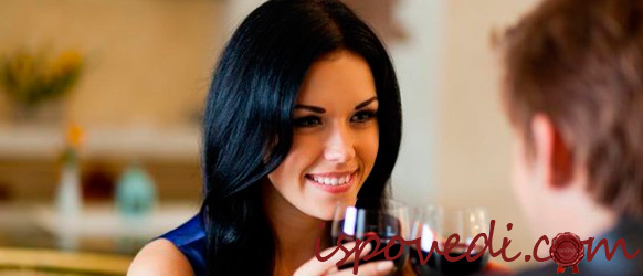 парень и девушка на свидании