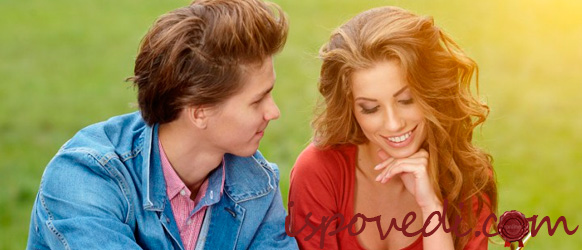 парень и девушка