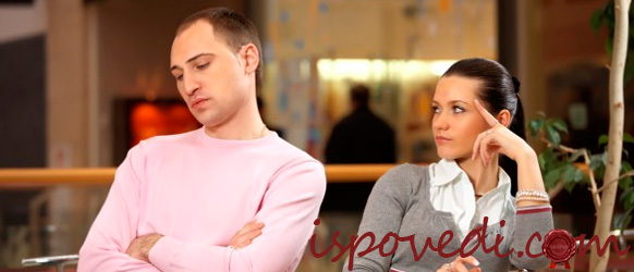 история любви