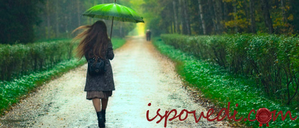 разочарование в любви