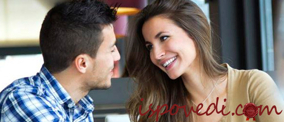 история знакомства