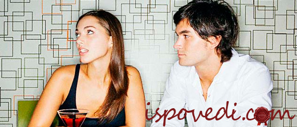 отношение с парнем